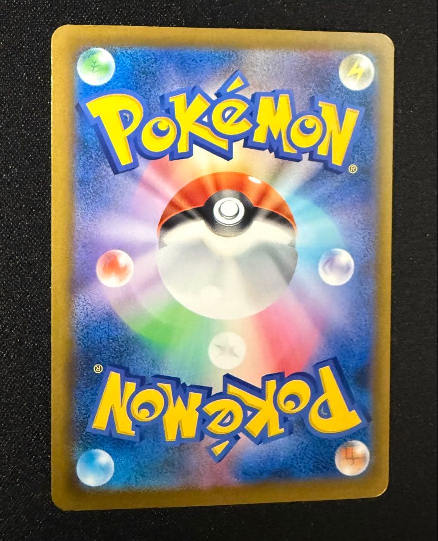 Mega Darkrai ex SAR trading card from Japanese lottery in protective sleeve and magnet loader