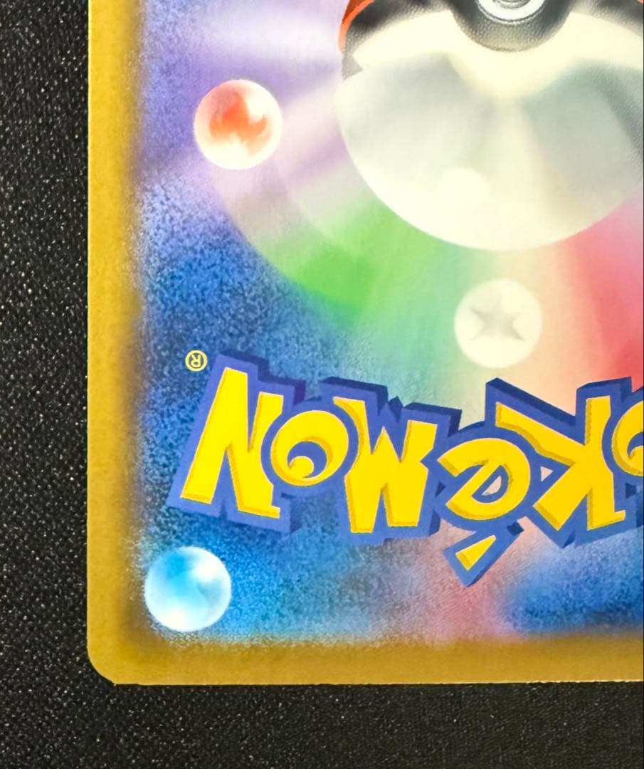 Mega Darkrai ex SAR trading card from Japanese lottery in protective sleeve and magnet loader