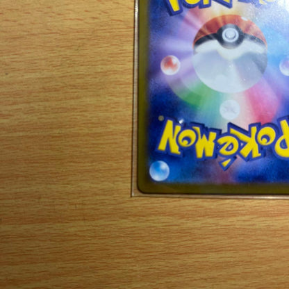 DragoniteEX Pokemon Card with 330 HP and 180 attack from Burning Storm, Japan import in mint condition