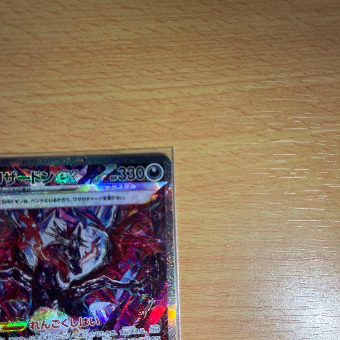 DragoniteEX Pokemon Card with 330 HP and 180 attack from Burning Storm, Japan import in mint condition