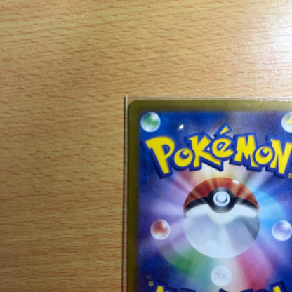 DragoniteEX Pokemon Card with 330 HP and 180 attack from Burning Storm, Japan import in mint condition