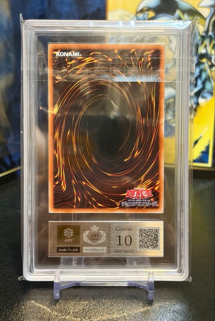 Sony PSEC-JP002 Black Magician Prism Secret Rare Yu-Gi-Oh card graded PSA10 in protective case