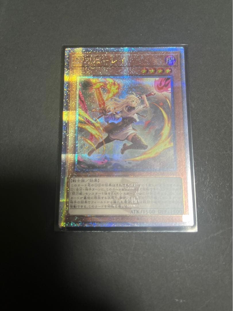 Yu-Gi-Oh Quarter Century Art Collection Hayate Haya 25th Secret monster card set with three cards