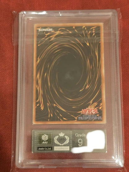 Yugioh Forter to Mamoru Tsubasryu Super Rare card graded 9 by ARS with Wind attribute and Dragon race