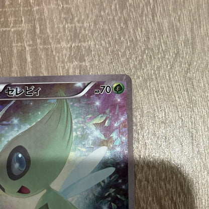 Brandless Secrebi CP5 Series Legendary Dream Sparkle Collection Card number 002 out of 036