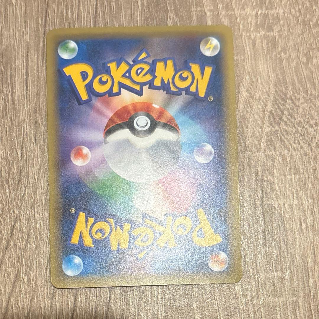 Brandless Secrebi CP5 Series Legendary Dream Sparkle Collection Card number 002 out of 036