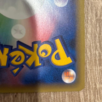 Brandless Secrebi CP5 Series Legendary Dream Sparkle Collection Card number 002 out of 036