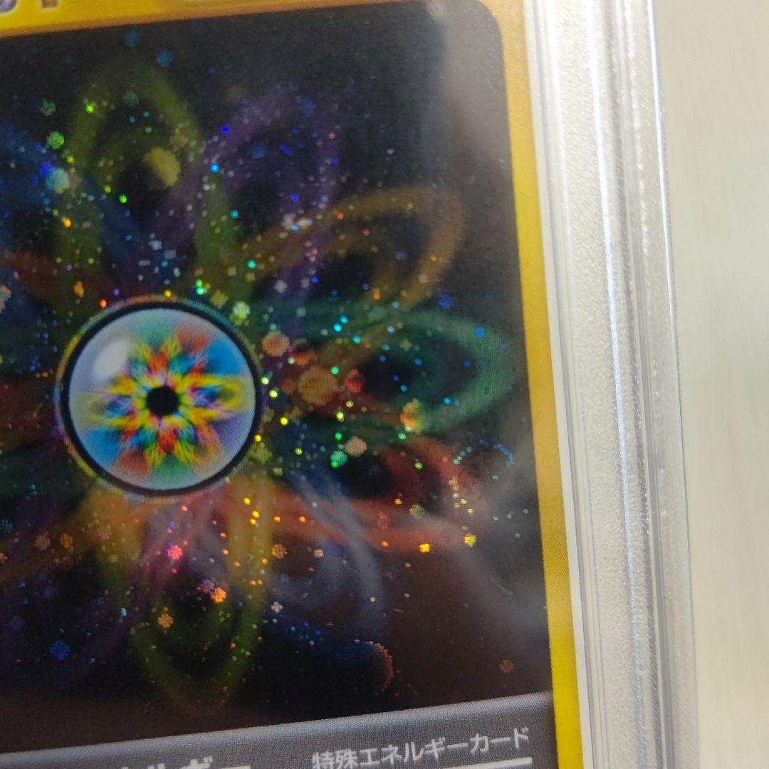 2001 Rainbow Energy Card VS featuring rare spiral and cross holo patterns PSA10 graded collectible