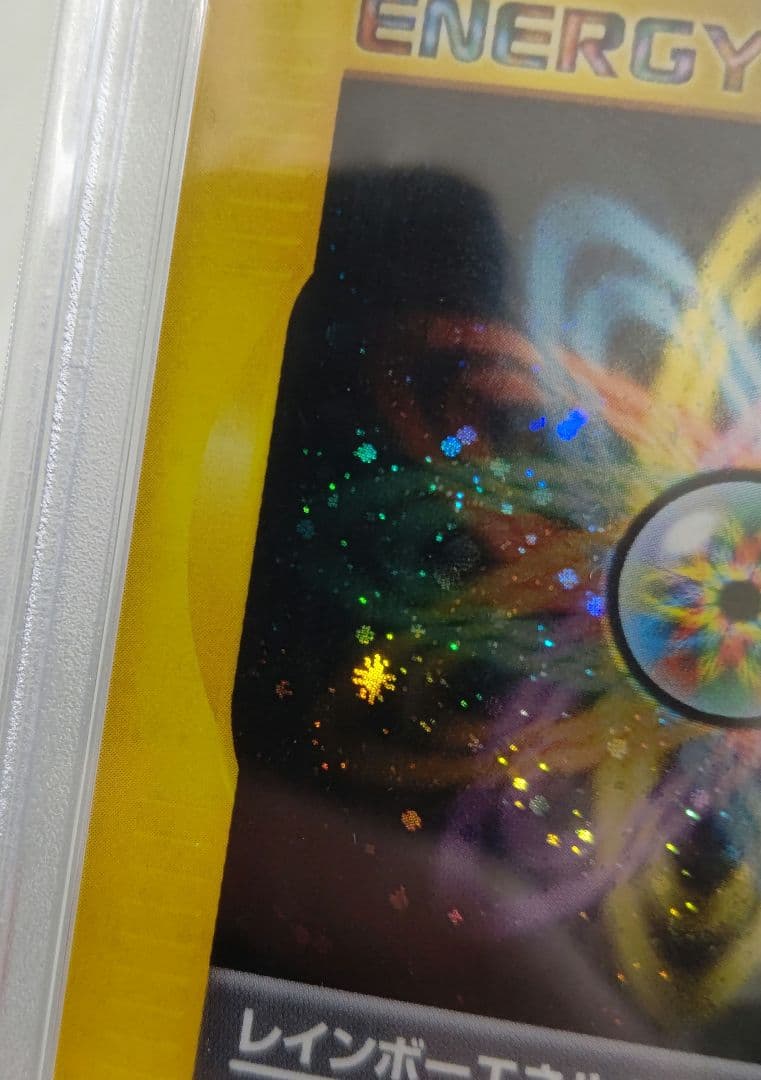 2001 Rainbow Energy Card VS featuring rare spiral and cross holo patterns PSA10 graded collectible
