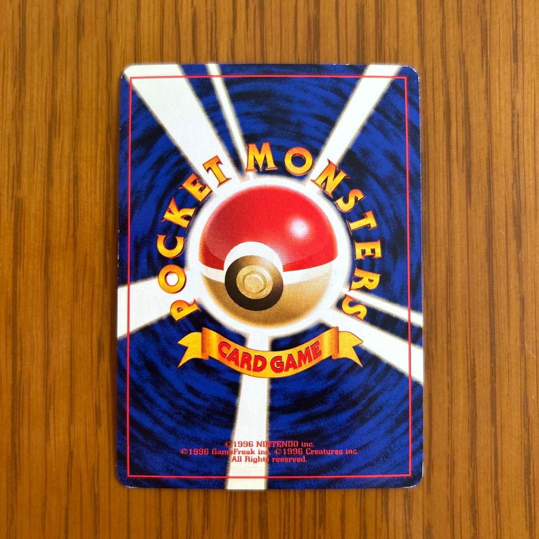 Pokemon Jungle Shimmons Lv.42 second expansion pack card Japanese import in protective sleeve