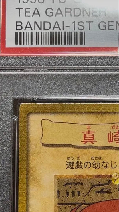Bandai Yu-Gi-Oh! Karzax 1998 Japanese trading card PSA 8 graded collectible