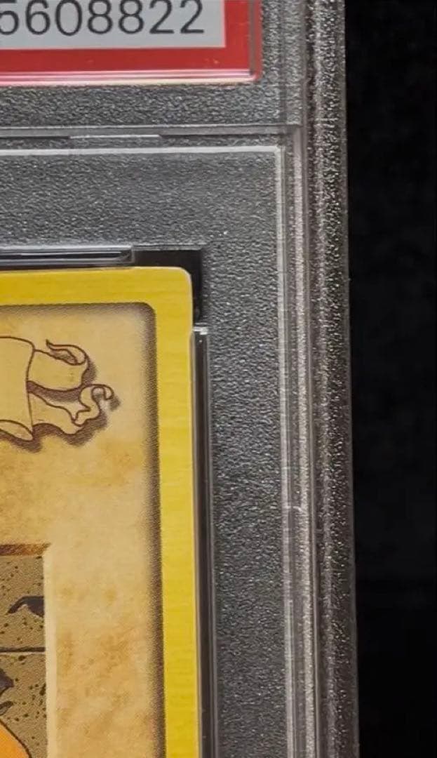 Bandai Yu-Gi-Oh! Karzax 1998 Japanese trading card PSA 8 graded collectible