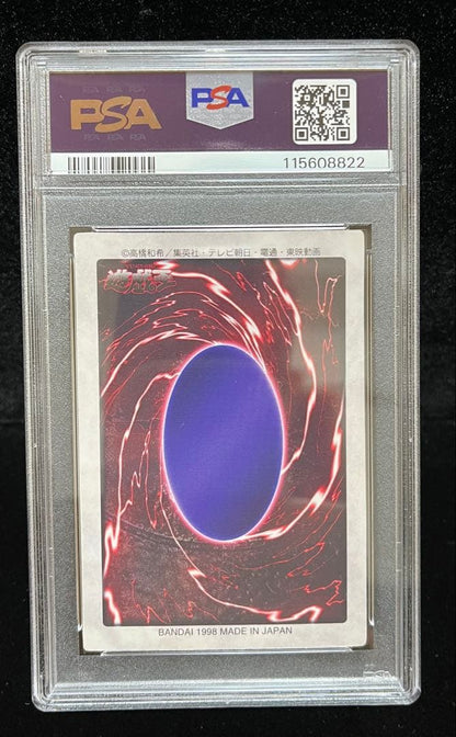 Bandai Yu-Gi-Oh! Karzax 1998 Japanese trading card PSA 8 graded collectible