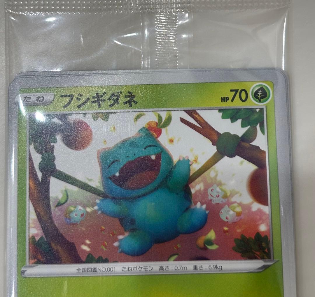 Unopened Pokémon promotional cards featuring Fushigidane, Wintei, and Gekkouga from 2022 Illustration Contest