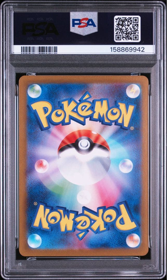 PSA10 graded Pokemon Pikachuex SAR trading card 132/106 from Japan import