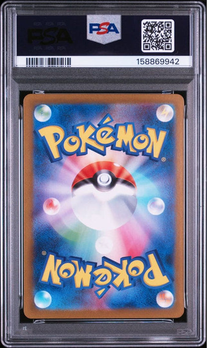 PSA10 graded Pokemon Pikachuex SAR trading card 132/106 from Japan import