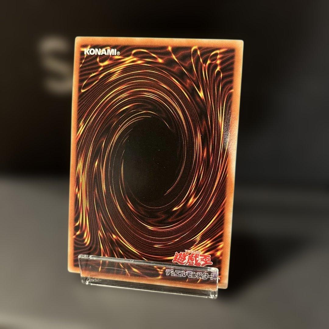 Bandai Yu-Gi-Oh Rush Destruction God of the Conqueror Dragon holographic effect monster card DP24-JP000 Japan import