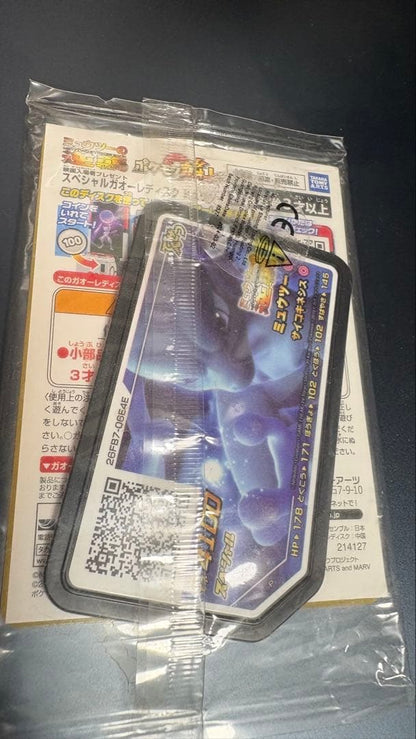 Unopened Bandai Armor Mewtwo special limited card from Pokemon Movie Mewtwo's Revenge Evolution with Goorah disk
