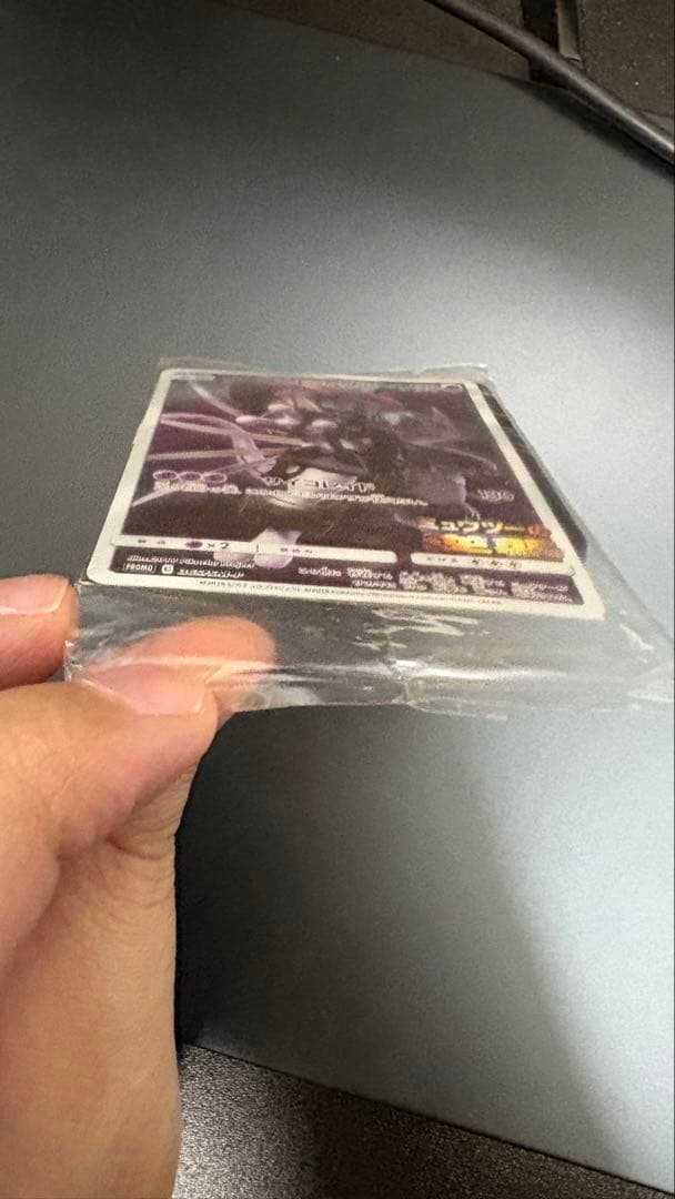 Unopened Bandai Armor Mewtwo special limited card from Pokemon Movie Mewtwo's Revenge Evolution with Goorah disk