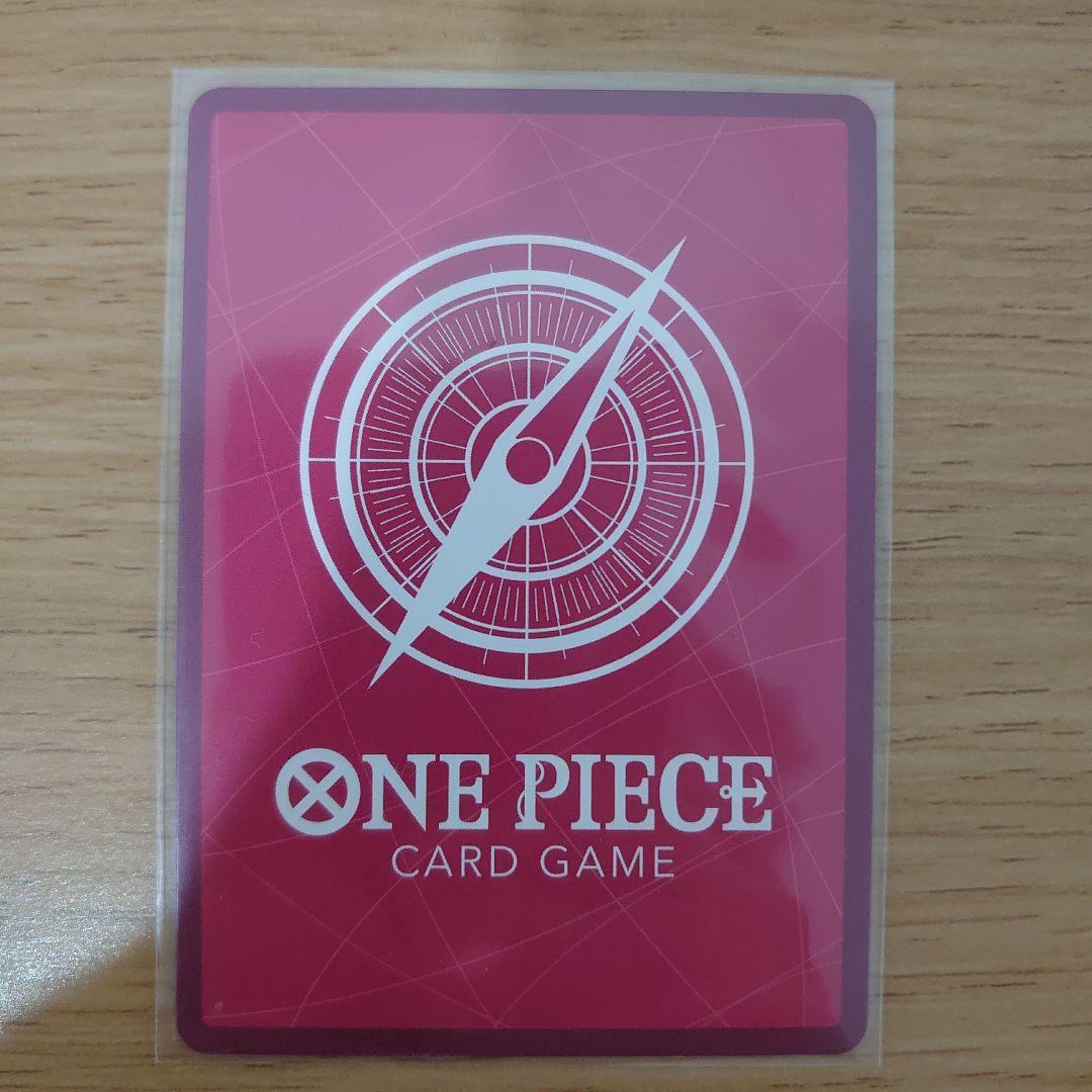 One Piece Card Uta Leader Parallel Single Card Japan Import in UV protection sleeve