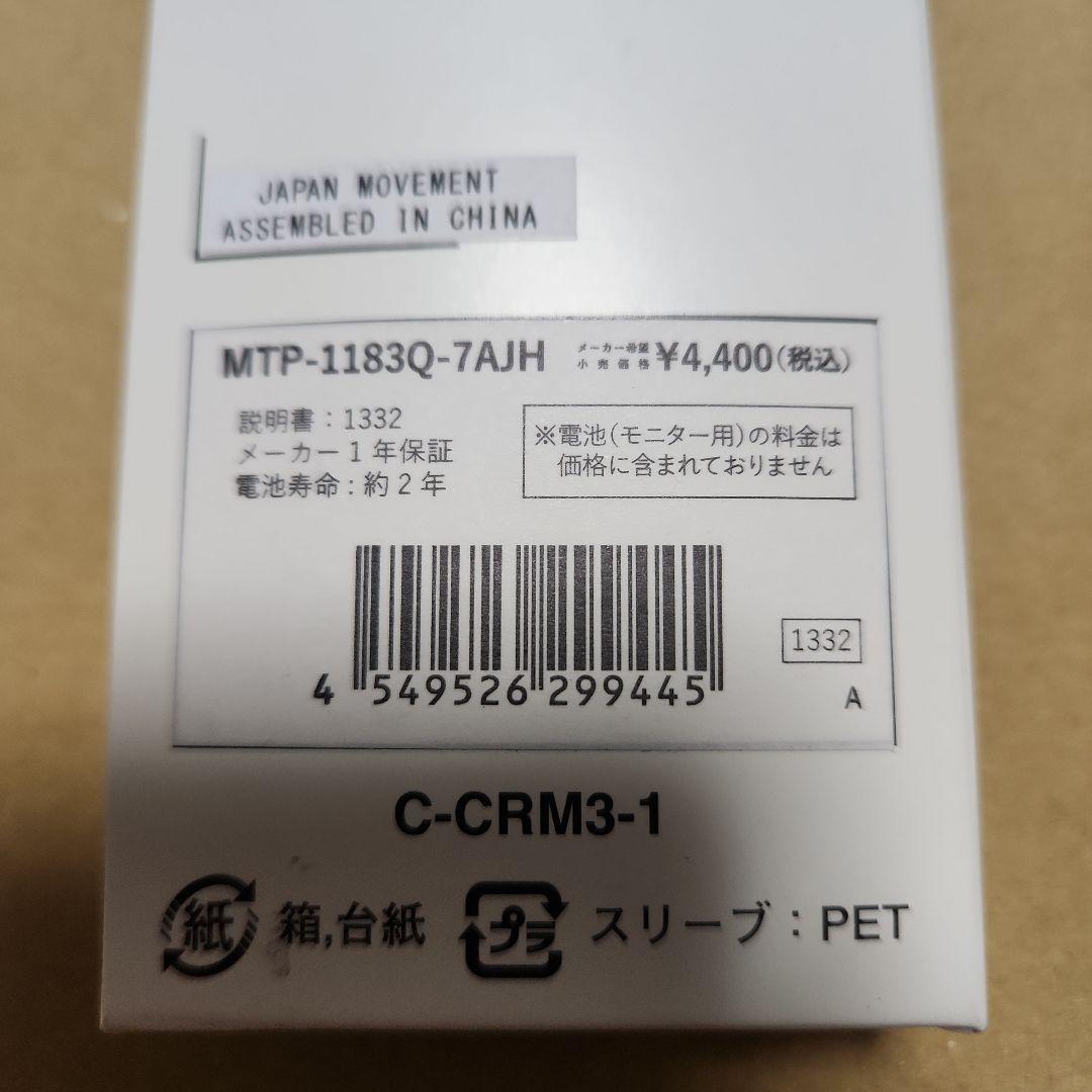 Casio MTP-1183Q-7AJH Quartz Watch Collection