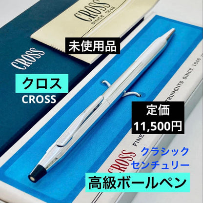 Cross Classic Century Glossy Chrome Ballpoint Pen Made in USA
