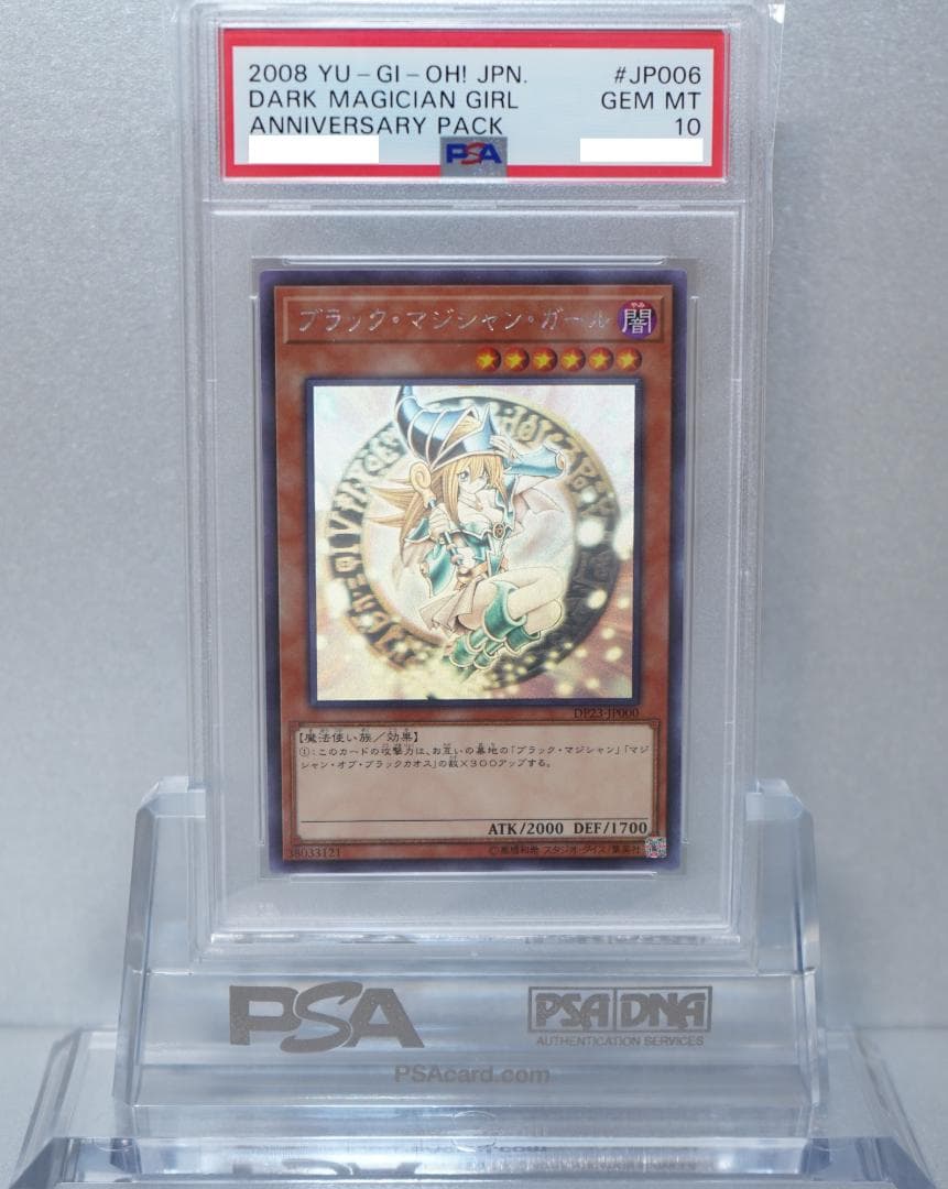Yugioh PSA10 Holographic Black Magician Girl DP23 card sealed in PSA case with label error
