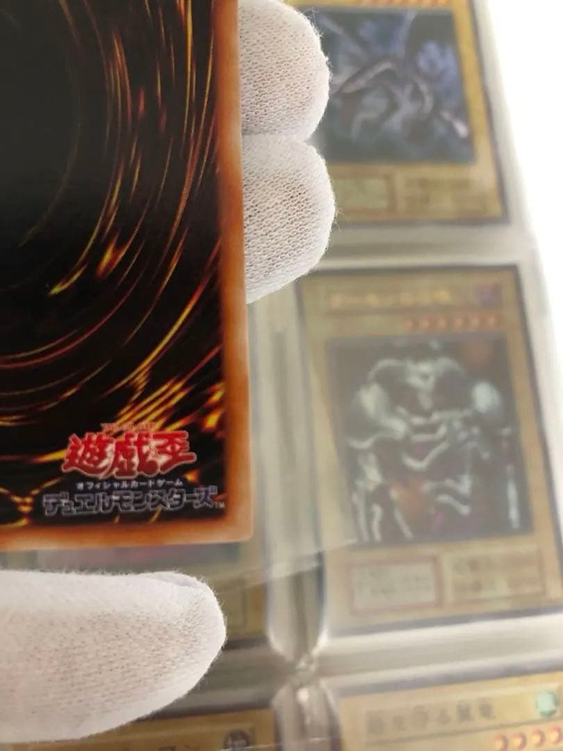 Black Magician Initial Edition Yu-Gi-Oh card in good condition showing front artwork and Japanese text