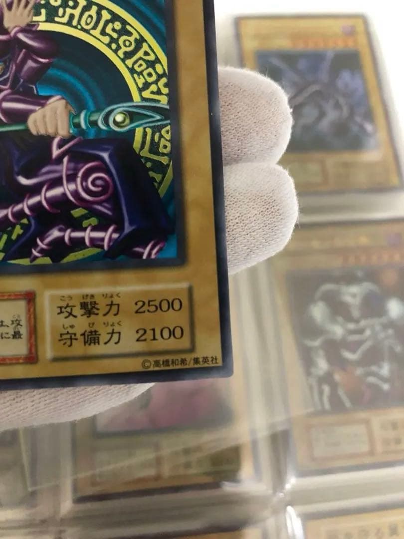 Black Magician Initial Edition Yu-Gi-Oh card in good condition showing front artwork and Japanese text