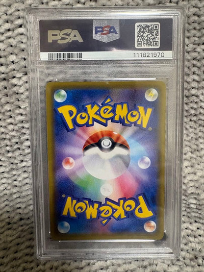 Pokemon Card Game Blacephalon V SR card from Eevee Heroes set 085/069 Japanese language PSA10 graded