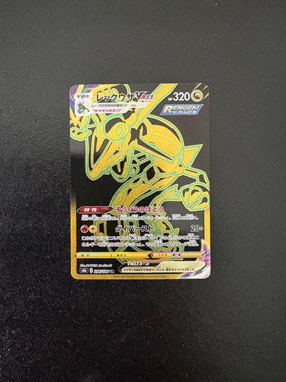 Bandai Rakwaza VMAX UR S8b Pokémon trading card from VMAX Climax series 284/18 in protective sleeve