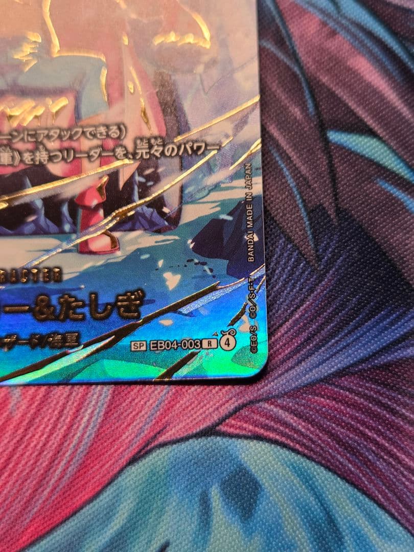 One Piece Japanese trading card featuring Smoke Jack & Tashigi SP characters