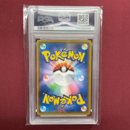 PSA9 graded Pokémon Shining Rayquaza card number 057/072 from 2017 Shining Legends set Japan import