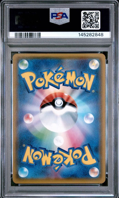 PSA9 graded Pokémon Shining Rayquaza card number 057/072 from 2017 Shining Legends set Japan import