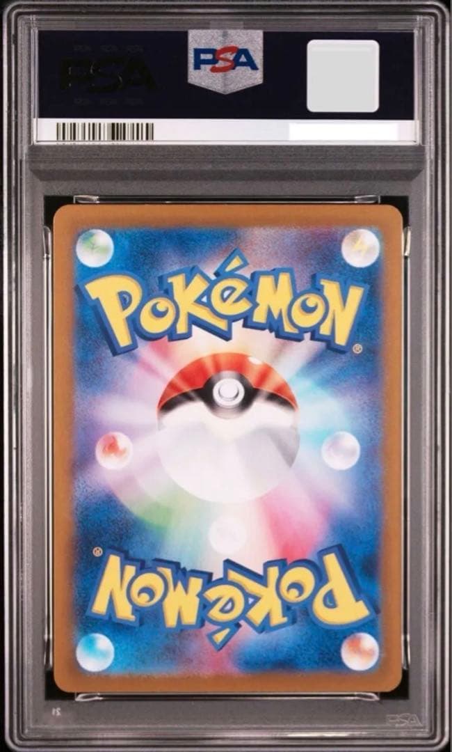 Pokemon PSA10 Lucias Appeal Super Rare Support Card from Scarlet & Violet 2024 Japan import