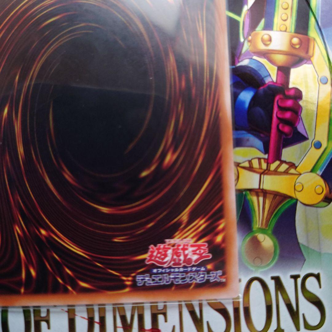 Yugioh single card Bonds and Bonds of the Magician Red with red color background