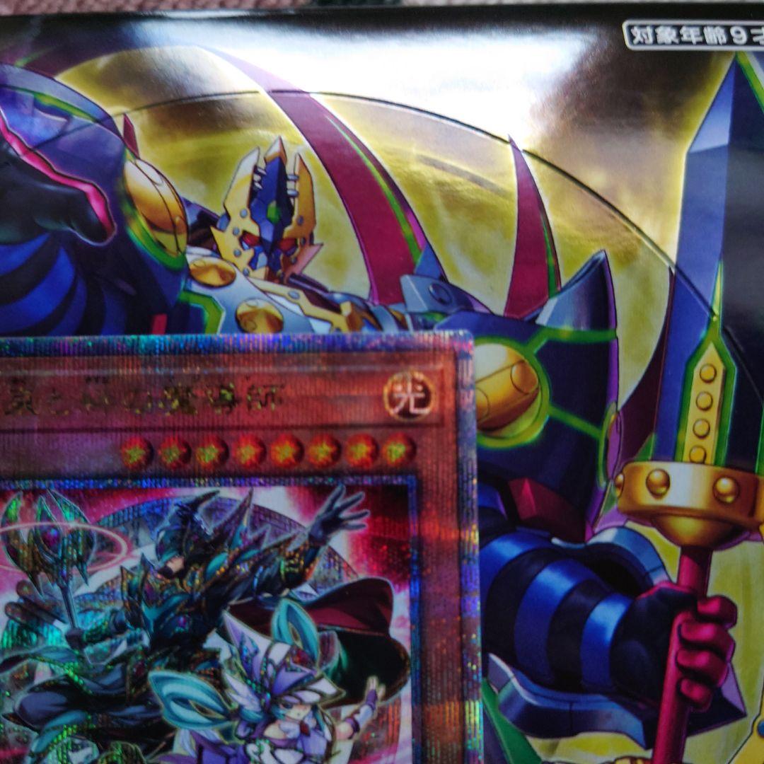 Yugioh single card Bonds and Bonds of the Magician Red with red color background
