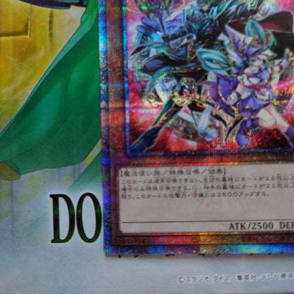 Yugioh single card Bonds and Bonds of the Magician Red with red color background