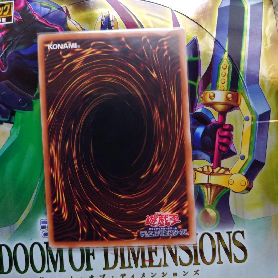 Yugioh single card Bonds and Bonds of the Magician Red with red color background