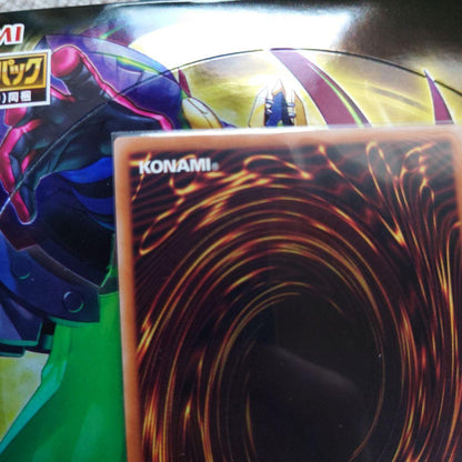 Yugioh single card Bonds and Bonds of the Magician Red with red color background