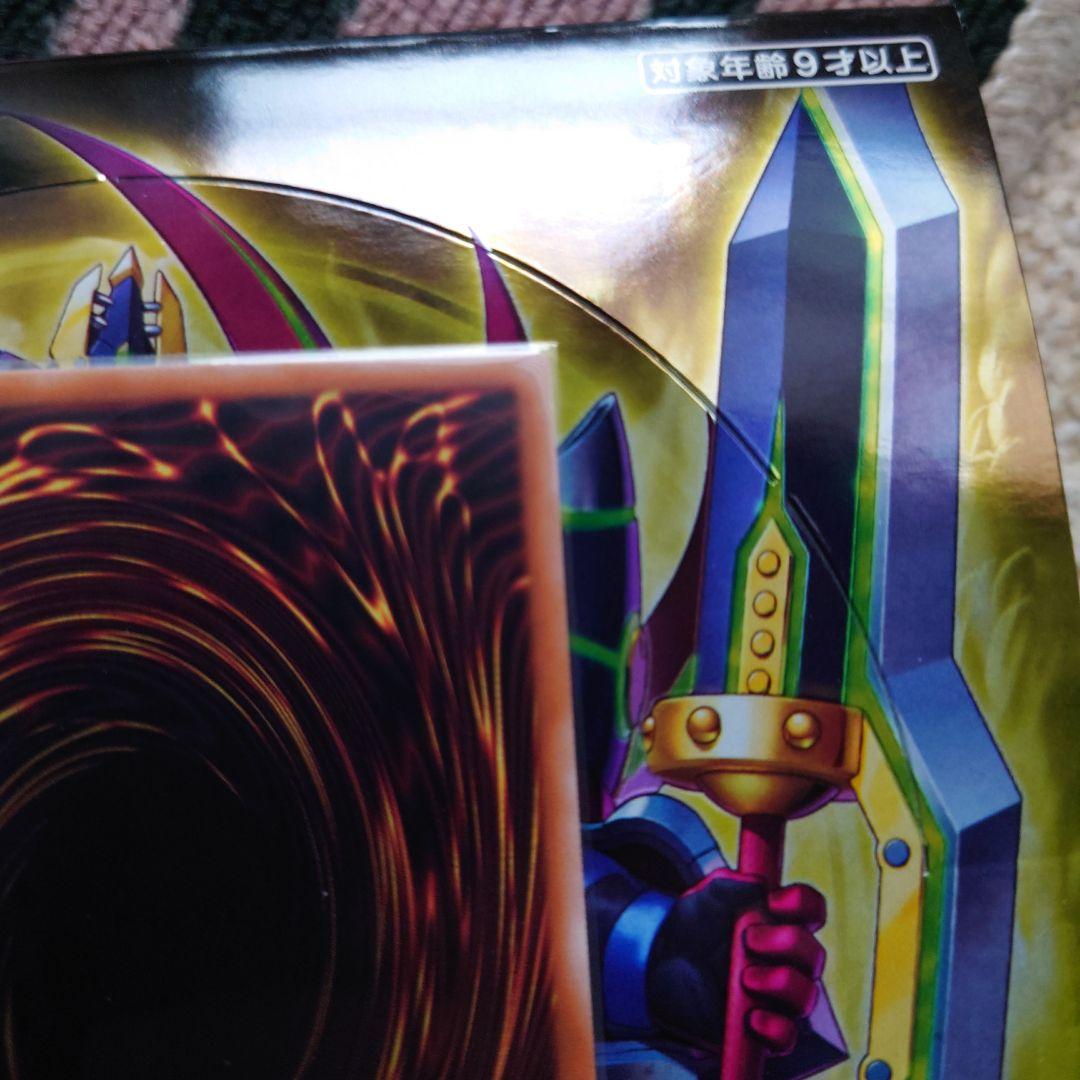 Yugioh single card Bonds and Bonds of the Magician Red with red color background