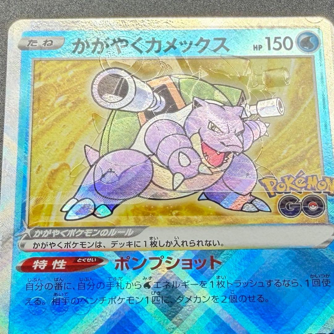 Kagayaku Gyarados Spirit Exit Error Card showing error print in used condition