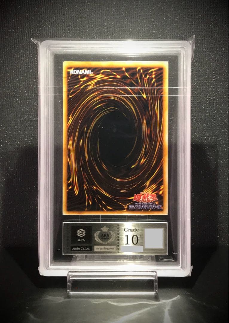 Bandai Yu-Gi-Oh ARS10 Plus Meteor Dragon trading card with ARS appraisal from Japan