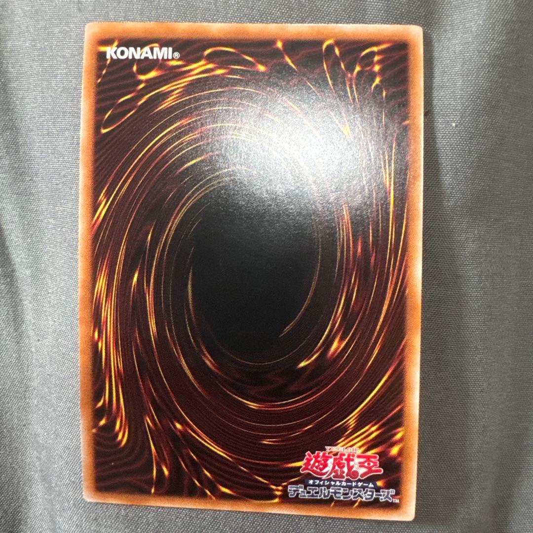 Yugioh Wind Spirit Winda 25th Anniversary trading card showing attack 1850 and defense 1500