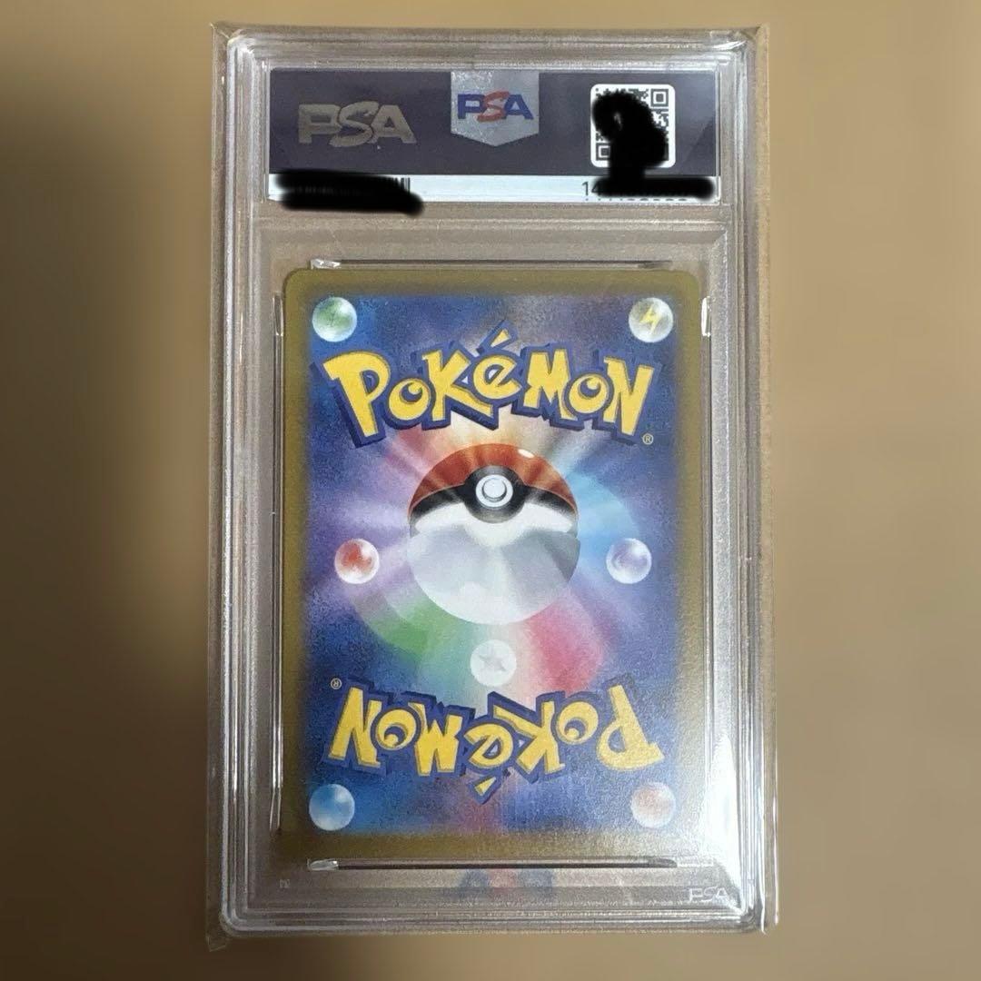 Darkrai VSTAR Sar collectible trading card graded PSA10 showing front design