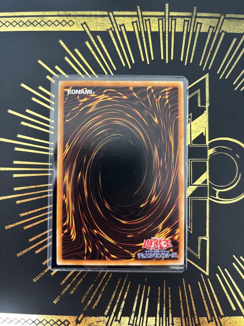 Cyber Warrior Chaos Soldier The Messenger relief card from Japan showing detailed artwork and Japanese text