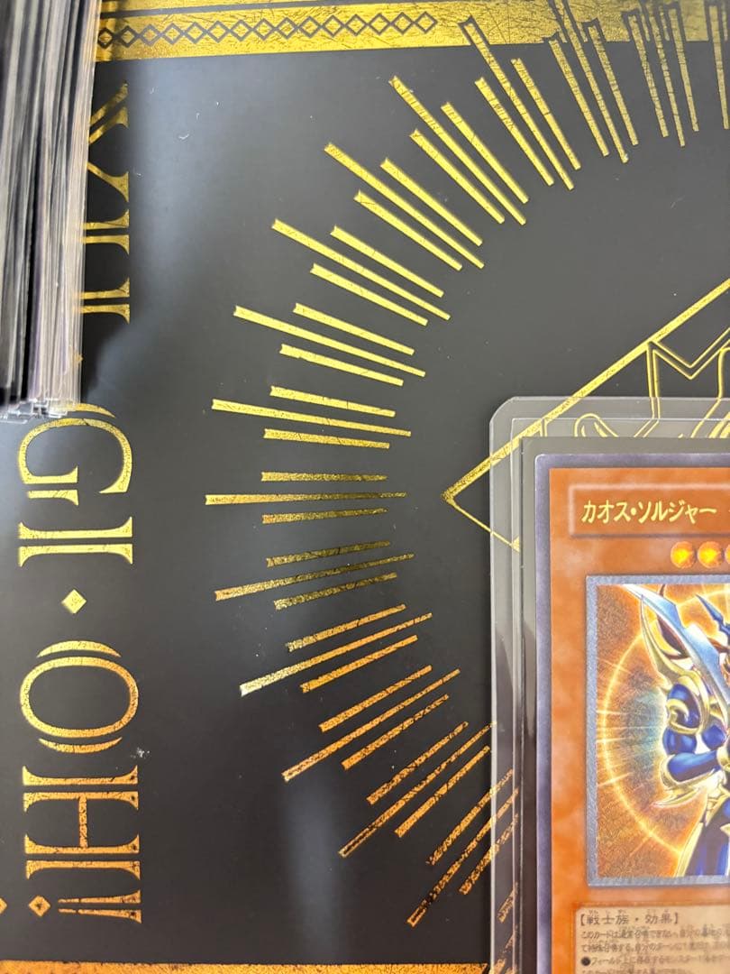 Cyber Warrior Chaos Soldier The Messenger relief card from Japan showing detailed artwork and Japanese text