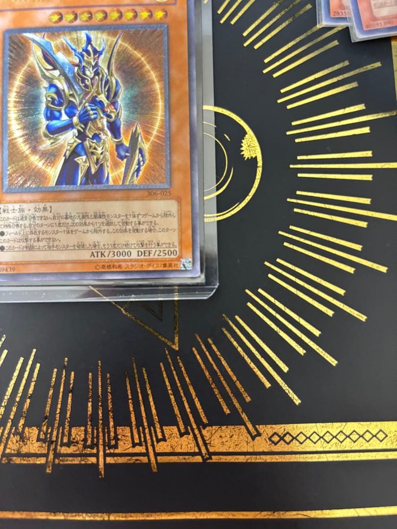 Cyber Warrior Chaos Soldier The Messenger relief card from Japan showing detailed artwork and Japanese text