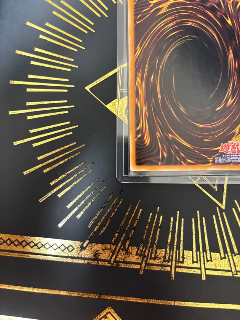 Cyber Warrior Chaos Soldier The Messenger relief card from Japan showing detailed artwork and Japanese text