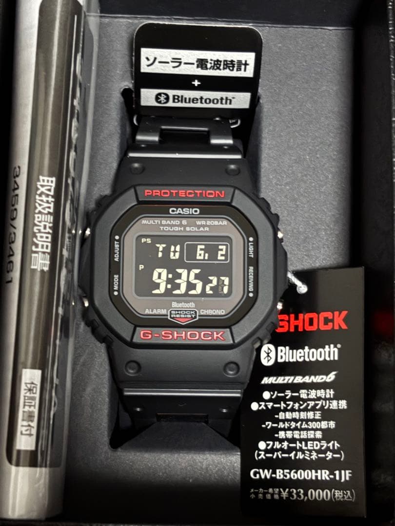 Casio G-Shock GW-B5600HR-1JF Solar Bluetooth Digital Watch — Japan Import